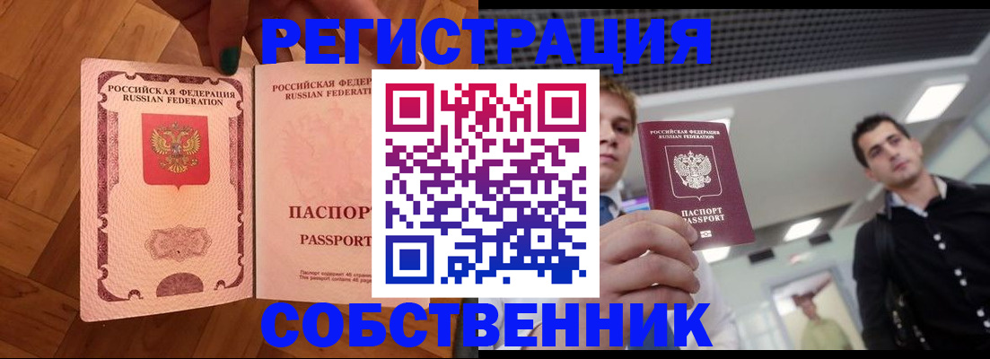 регистрация для дет. сада в Пугачёве