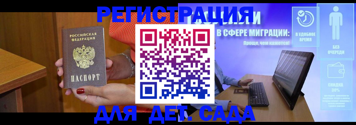 найти адрес прописки в Пугачёве